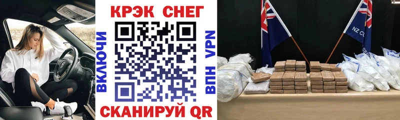 Cocaine Боливия Купить Калачинск