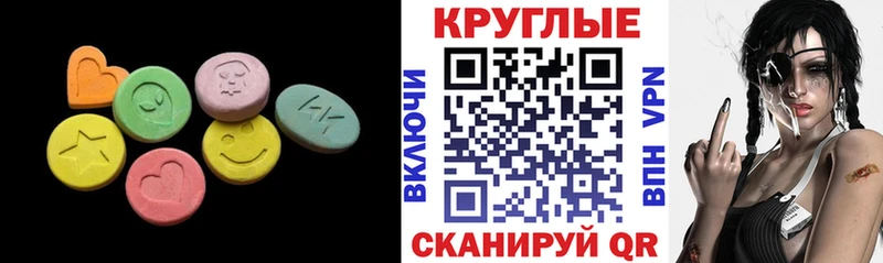 ЭКСТАЗИ Philipp Plein Калачинск