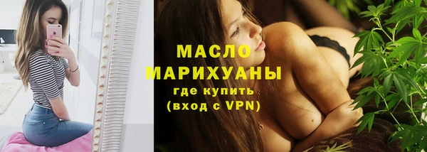марихуана Иннополис