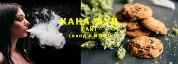 амфетамин Каменногорск