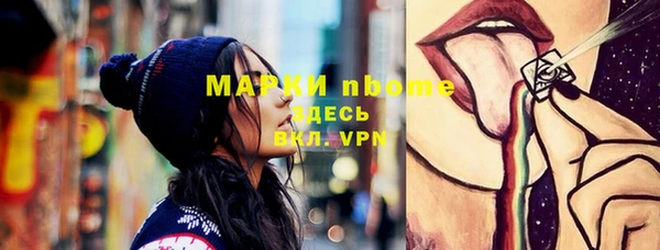 кокаин VHQ Каменск-Шахтинский