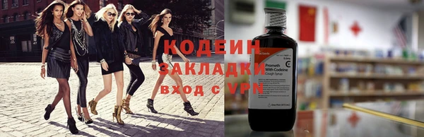марихуана Иннополис