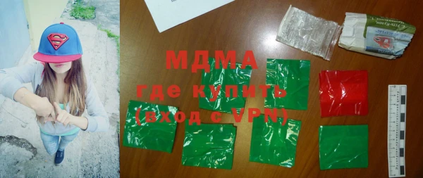 амфетамин Каменногорск