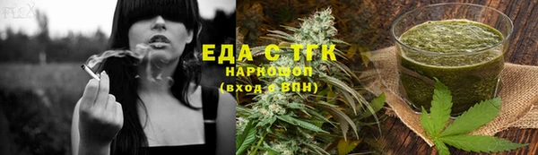 синтетический гашиш Каменка