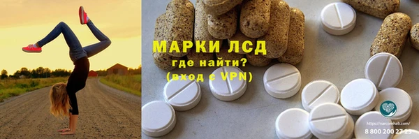 синтетический гашиш Каменка