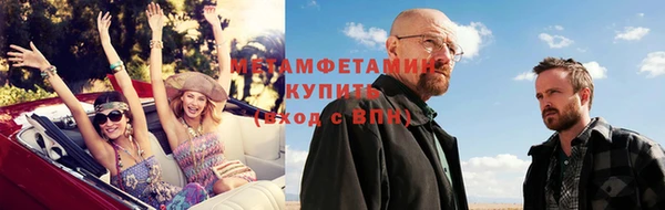 кокаин VHQ Каменск-Шахтинский