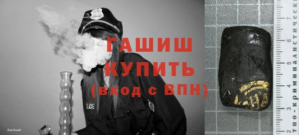 кокаин VHQ Каменск-Шахтинский