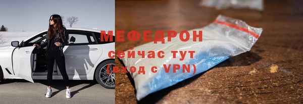 синтетический гашиш Каменка
