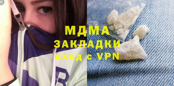 синтетический гашиш Каменка