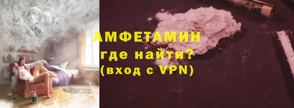 амфетамин Каменногорск