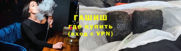 кокаин VHQ Каменск-Шахтинский