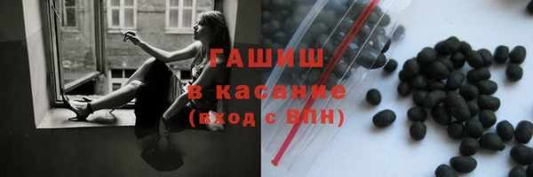 синтетический гашиш Каменка