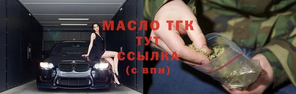 амфетамин Каменногорск