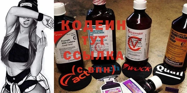 синтетический гашиш Каменка