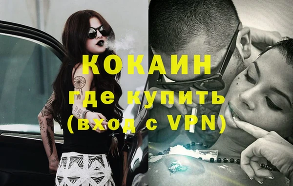 синтетический гашиш Каменка