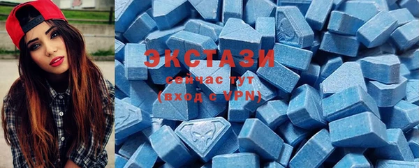 амфетамин Каменногорск