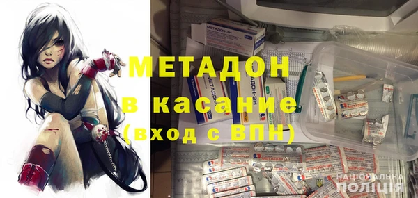 синтетический гашиш Каменка