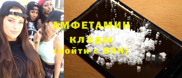 кокаин VHQ Каменск-Шахтинский