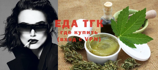 амфетамин Каменногорск