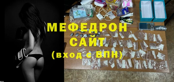 амфетамин Каменногорск