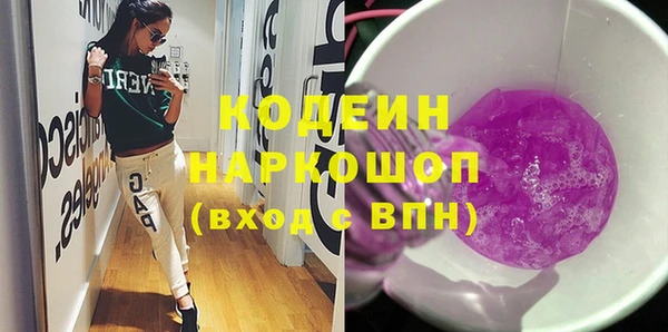 амфетамин Каменногорск