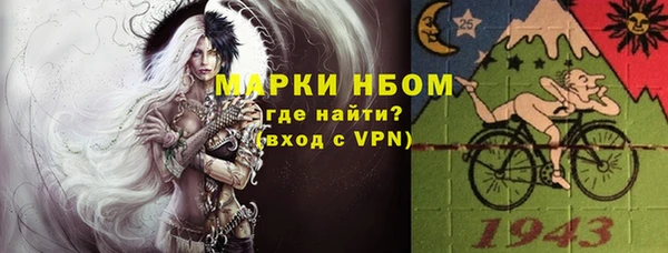 кокаин VHQ Каменск-Шахтинский