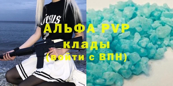 амфетамин Каменногорск