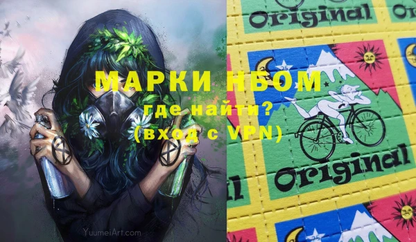 кокаин VHQ Каменск-Шахтинский