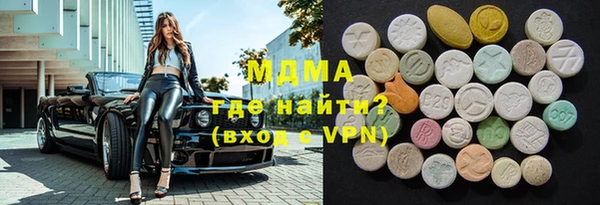 кокаин VHQ Каменск-Шахтинский