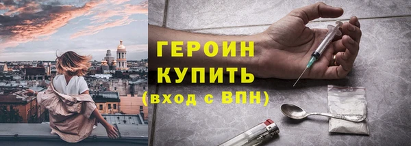 амфетамин Каменногорск