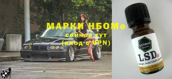 амфетамин Каменногорск