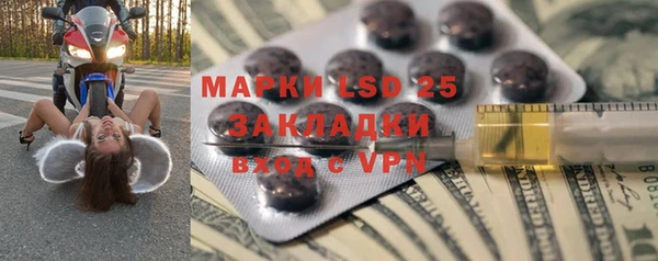 синтетический гашиш Каменка