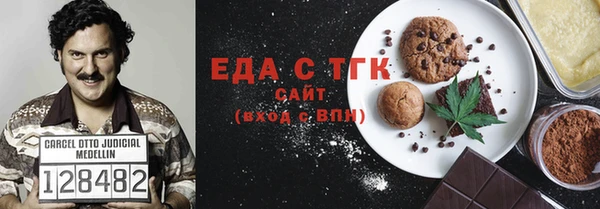 синтетический гашиш Каменка