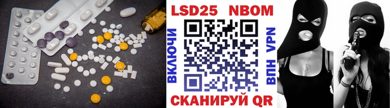 Купить  Калачинск  LSD-25 экстази кислота 
