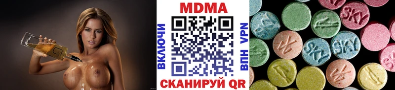 MDMA молли  Купить где  Калачинск 