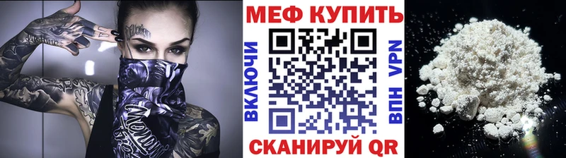 Купить закладки  Калачинск  Меф кристаллы 