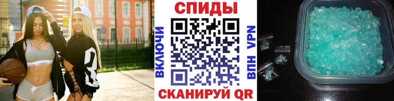 Купить  Калачинск  Первитин витя 
