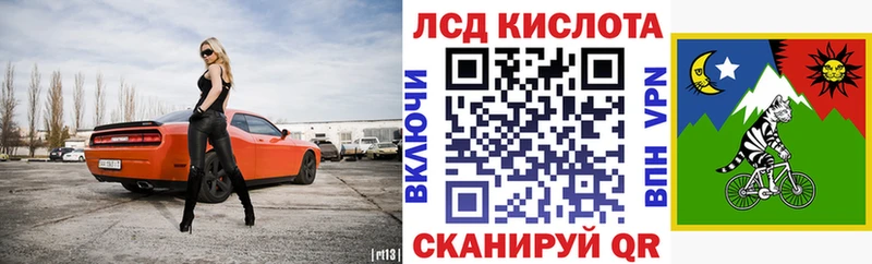 Марки 25I-NBOMe 1,8мг  Купить где  Калачинск 